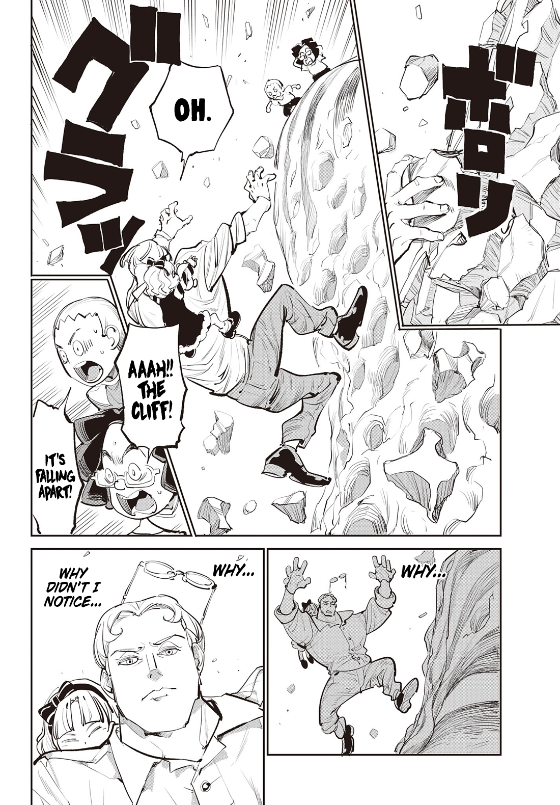 One Piece, Chapter 1151.5 image 11